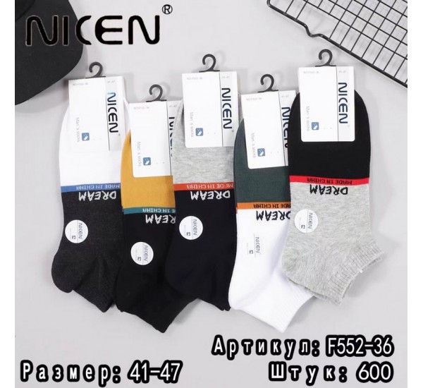Шкарпетки чоловічі F552-36 бавовна 10 шт (41-47 р) KiE_140331