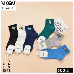 Шкарпетки для хлопчиків Y074-9 бавовна 40 шт (1-12 років) KiE_140333