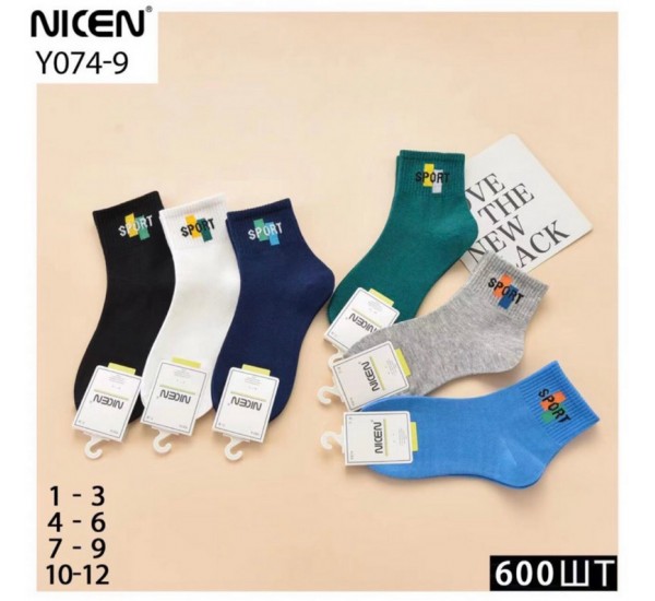 Шкарпетки для хлопчиків Y074-9 бавовна 40 шт (1-12 років) KiE_140333