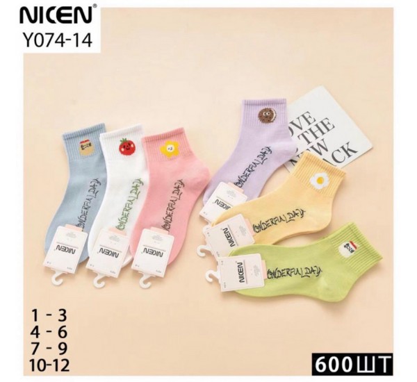 Шкарпетки для дівчаток Y074-14 бавовна 40 шт (1-12 років) KiE_140334