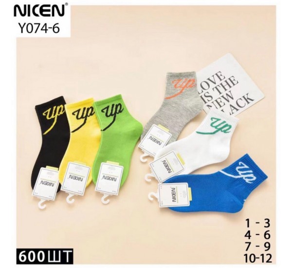 Шкарпетки для хлопчиків Y074-6 бавовна 40 шт (1-12 років) KiE_140335