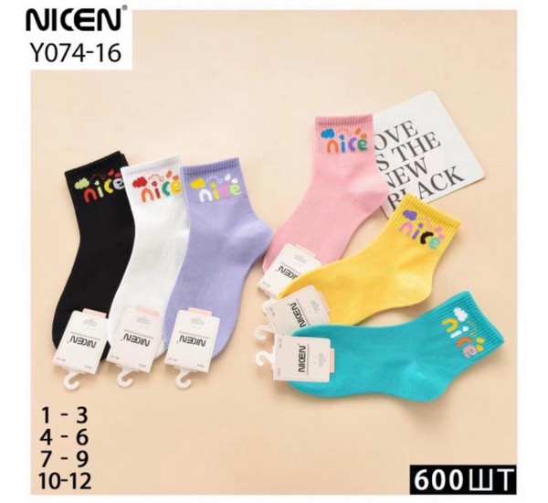 Шкарпетки для дівчаток Y074-16 бавовна 40 шт (1-12 років) KiE_140336