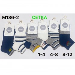 Шкарпетки для хлопчиків KiE_M136-2 бавовна 30 шт (1-12 років)