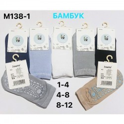 Шкарпетки для хлопчиків KiE_M138-1 бамбук 30 шт (1-12 років)