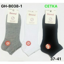 Шкарпетки жіночі KiE_B-038-1 бавовна 10 шт (37-41 р)