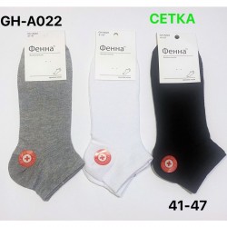 Шкарпетки чоловічі KiE_A022 коттон 10 шт (41-47 р)
