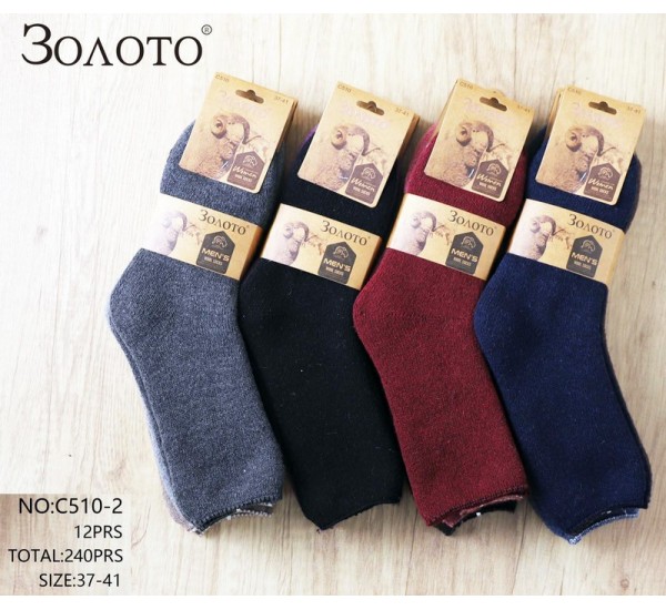 Шкарпетки жіночі KiE_C510-2 вовна 12 шт (37-41 р)