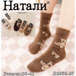 Шкарпетки жіночі 10 шт (36-41 р) норка KiE_B2056-27