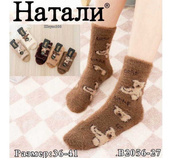 Шкарпетки жіночі 10 шт (36-41 р) норка KiE_B2056-27