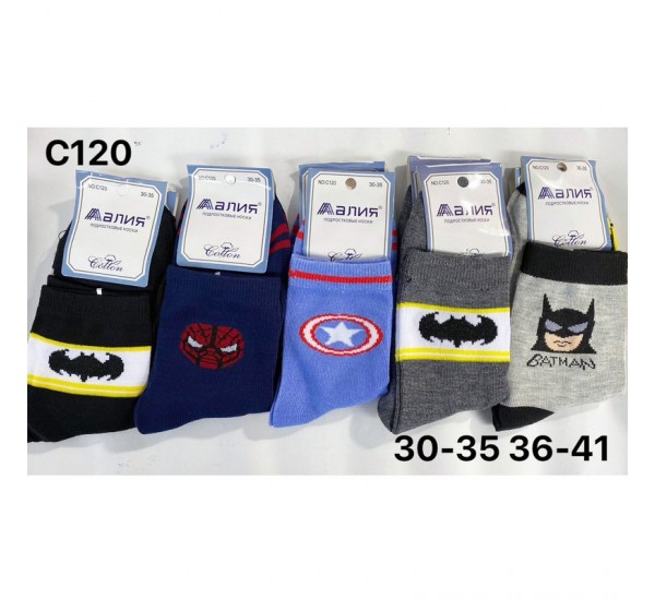 Шкарпетки для хлопчиків KiE_C120 бавовна 10 шт (30-41 р)