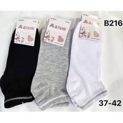 Шкарпетки жіночі KiE_B216 бавовна 10 шт (37-42 р)