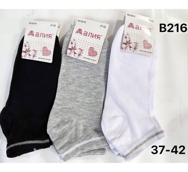 Шкарпетки жіночі KiE_B216a бавовна 10 шт (37-42 р)