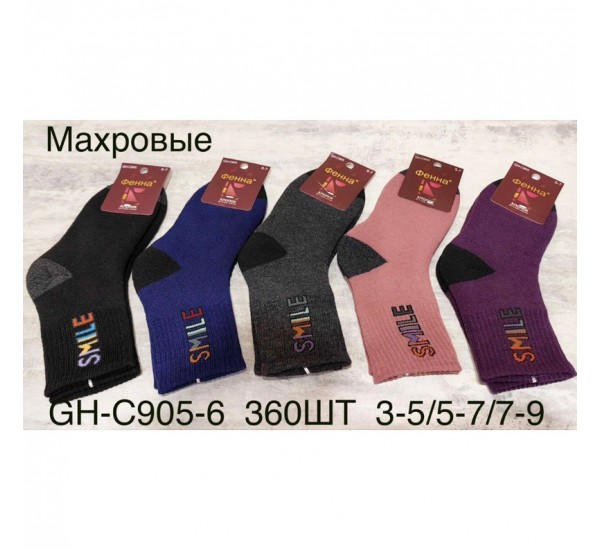 Носки для девочек 10 шт (3-9 лет) махра KiE_C905-6