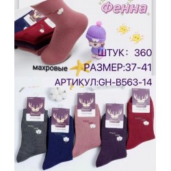Шкарпетки жіночі 12 шт (37-41 р) махра KiE_B563-14
