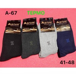 Шкарпетки чоловічі 12 шт (41-48 р) махра KiE_A-67