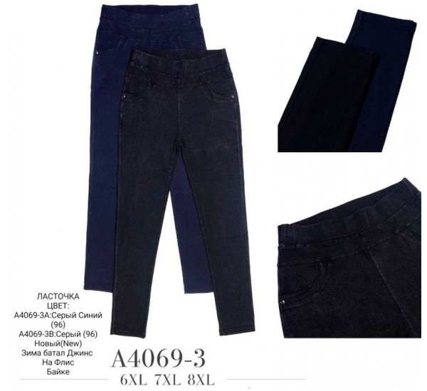 Джегінси жіночі 6 шт (6-8XL) джинс/байка KiE_A4069-3