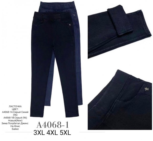 Джегінси жіночі 6 шт (3-5XL) джинс/байка KiE_A4068-1