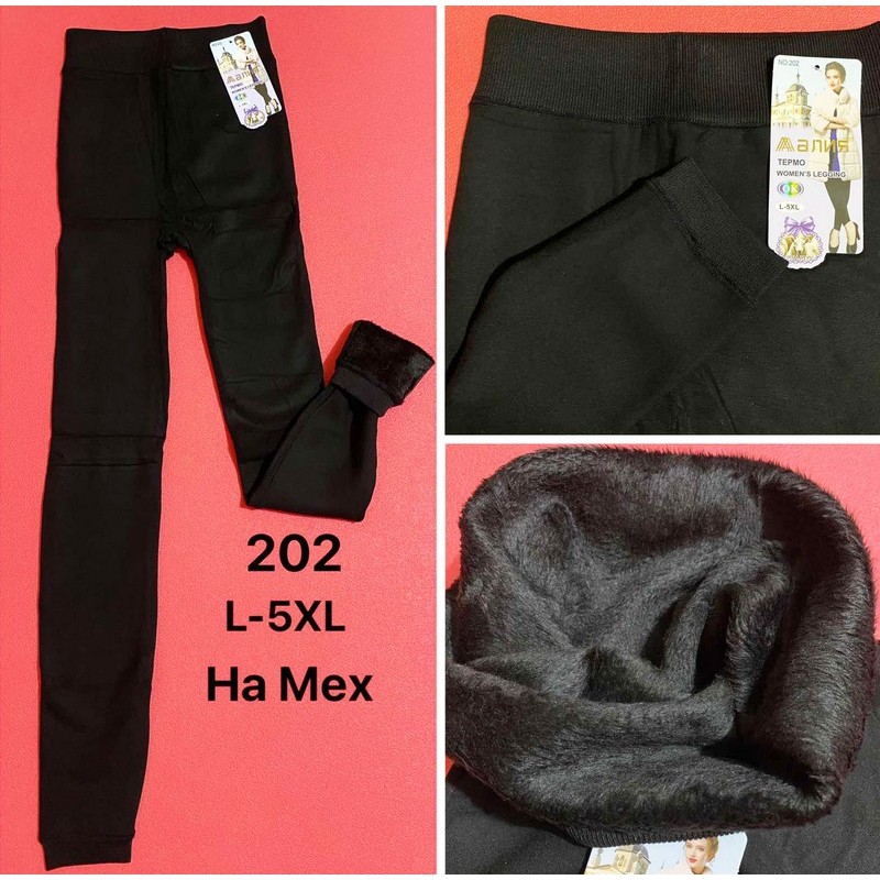 Лосины женские 6 шт (L-5XL) мех KiE_202