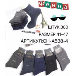 Шкарпетки чоловічі 10 шт (41-47 р) махра KiE_A538-4
