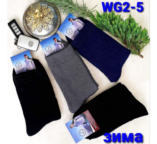 Шкарпетки чоловічі 12 шт (41-45 р) махра KiE_WG2-5