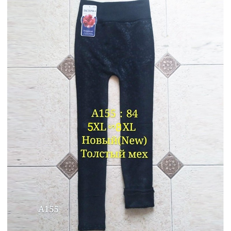 Лосини жіночі 6 шт (5-8XL) хутро KiE_A155