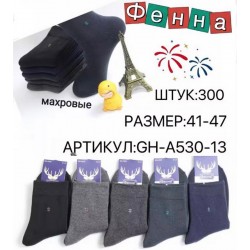 Шкарпетки чоловічі 10 шт (41-47 р) махра KiE_A530-13
