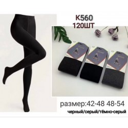 Колготы женские 10 шт (48-54 р) шерсть KiE_K560b