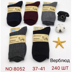 Шкарпетки жіночі 12 шт (37-41 р) вовна KiE_8052