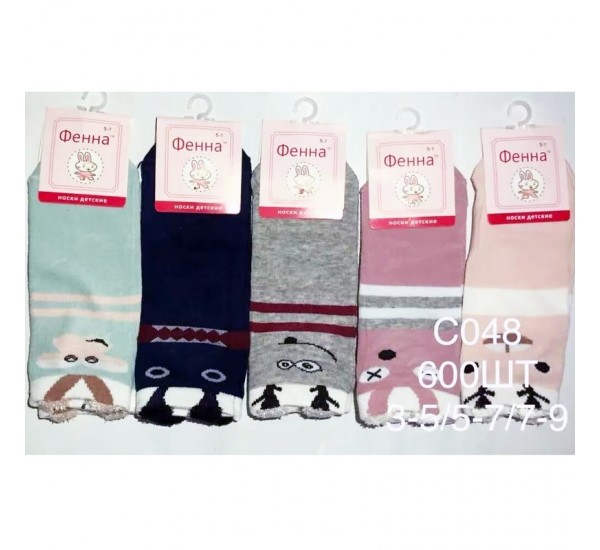 Шкарпетки для дівчаток KiE_C048 бавовна 10 шт (3-9 років)