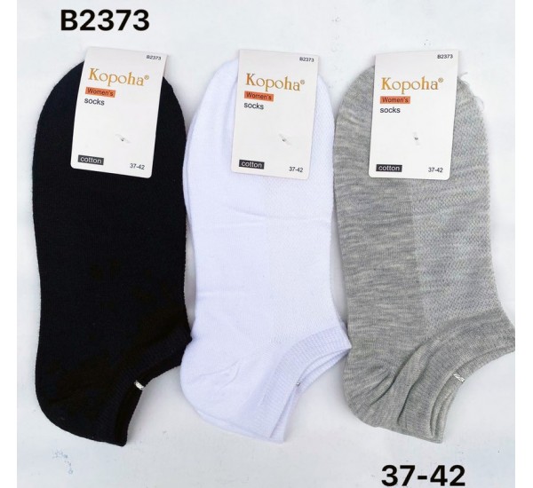 Шкарпетки жіночі KiE_B2373 бавовна 12 шт (37-42 р)