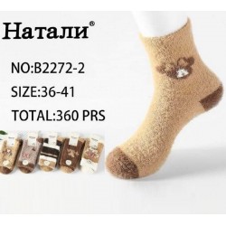 Шкарпетки жіночі 10 шт (36-41 р) норка KiE_B2272-2