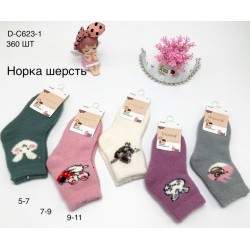 Шкарпетки для дівчаток 10 шт (5-11 років) норка/вовна KiE_D-C623-1