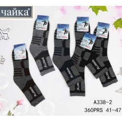 Шкарпетки чоловічі 12 шт (41-47 р) махра KiE_A338-2