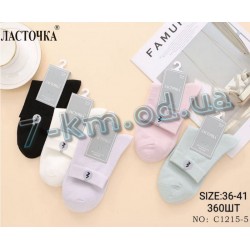 Шкарпетки жіночі KiE_C1215-5 бавовна 10 шт (36-41 р)