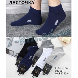 Шкарпетки чоловічі KiE_B3722-1 бавовна 10 шт (41-46 р)