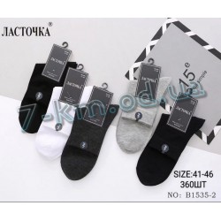 Шкарпетки чоловічі KiE_B1535-2 бавовна 10 шт (41-46 р)