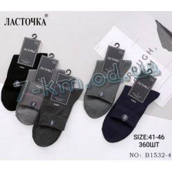 Шкарпетки чоловічі KiE_B1532-4 бавовна 10 шт (41-46 р)