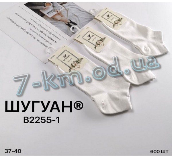 Шкарпетки жіночі KiE_B2255b бавовна 12 шт (37-40 р)