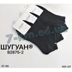 Шкарпетки жіночі KiE_B2875a бавовна 10 шт (37-40 р)