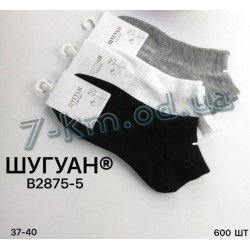 Шкарпетки жіночі KiE_B2875b бавовна 10 шт (37-40 р)