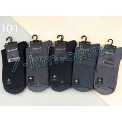 Шкарпетки чоловічі KiE_N101 бавовна 10 шт (41-47 р)