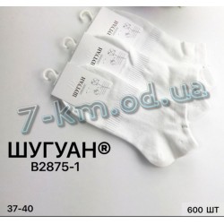 Шкарпетки жіночі KiE_B2875c бавовна 10 шт (37-40 р)