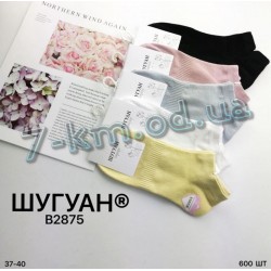 Шкарпетки жіночі KiE_B2875d бавовна 10 шт (37-40 р)