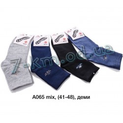 Шкарпетки чоловічі KiE_A065 бавовна 10 шт (41-48 р)