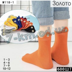 Шкарпетки для дівчаток KiE_M118-1 бавовна 40 шт (1-12 років)