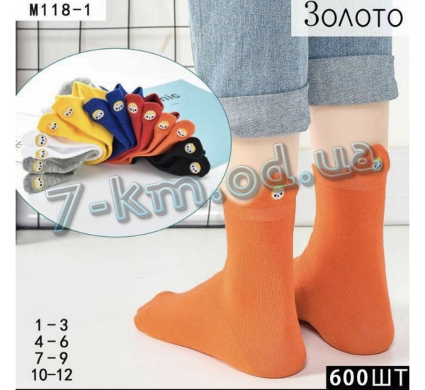 Шкарпетки для дівчаток KiE_M118-1 бавовна 40 шт (1-12 років)