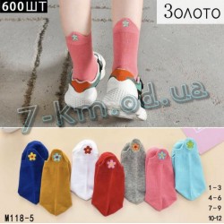 Шкарпетки для дівчаток KiE_M118-5 бавовна 40 шт (1-12 років)