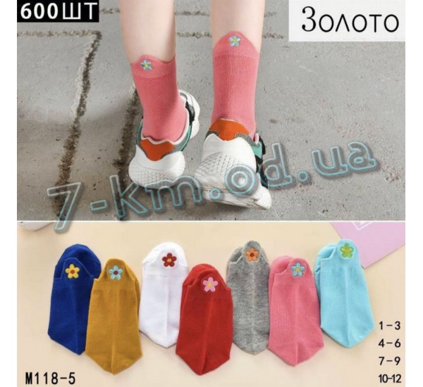 Шкарпетки для дівчаток KiE_M118-5 бавовна 10 шт (1-12 років)