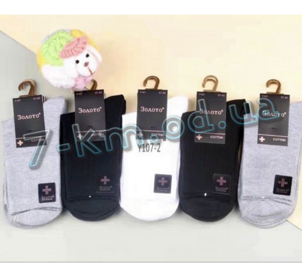 Шкарпетки жіночі KiE_Y107-2 бавовна 10 шт (37-42 р)