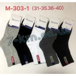 Шкарпетки дитячі унісекс KiE_M-303-1 бавовна 20 шт (31-40 р)